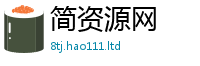 管家婆中特王中王在2025新奥天天开好彩新奥好彩免费